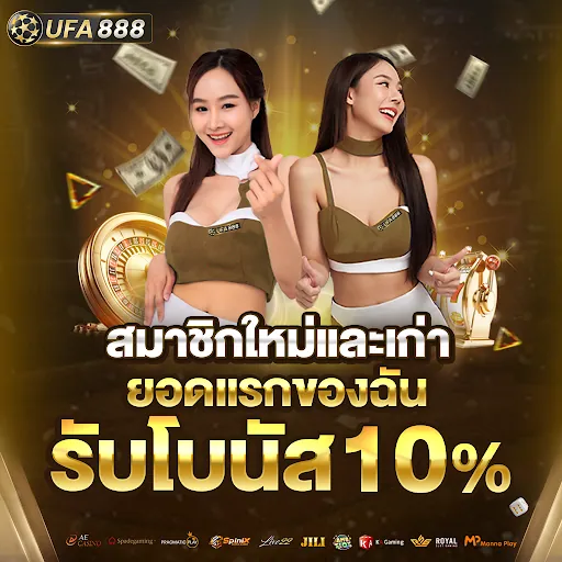 aimax88 Promotion 1